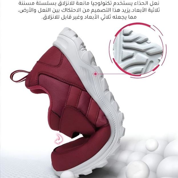 Healthy-foot   حذاء مريح للراحة للمسنين، نعل مضاد للانزلاق يجعل المشي أكثر استقرارًا، يمكن ضبط مساحة داخلية مريحة، المشي آمن وسهل دون إجهاد-healthy-foot