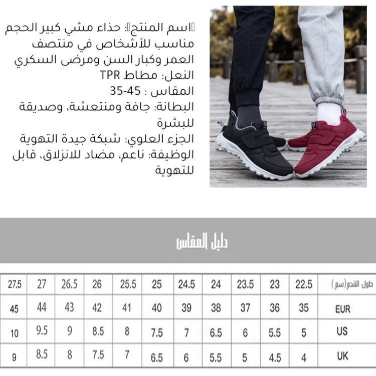 Healthy-foot   حذاء مريح للراحة للمسنين، نعل مضاد للانزلاق يجعل المشي أكثر استقرارًا، يمكن ضبط مساحة داخلية مريحة، المشي آمن وسهل دون إجهاد-healthy-foot