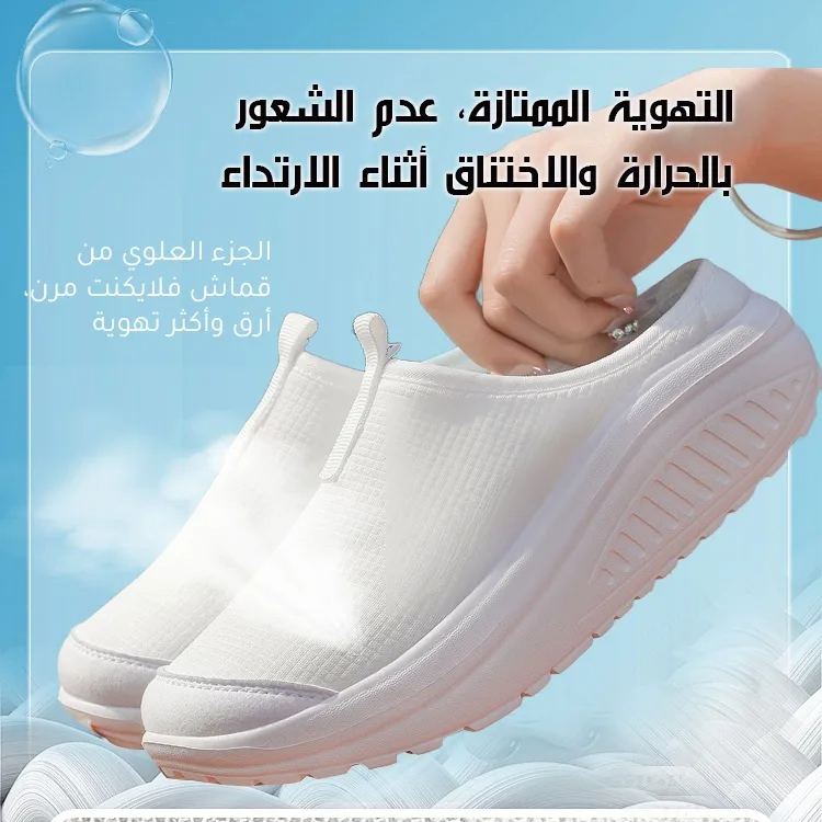 Healthy-foot   نعال واسعة، بقاعدة سميكة، وقابلة للتنفس، خفيفة الوزن، سهلة الارتداء والخلع، مثالية للمسنين-healthy-foot