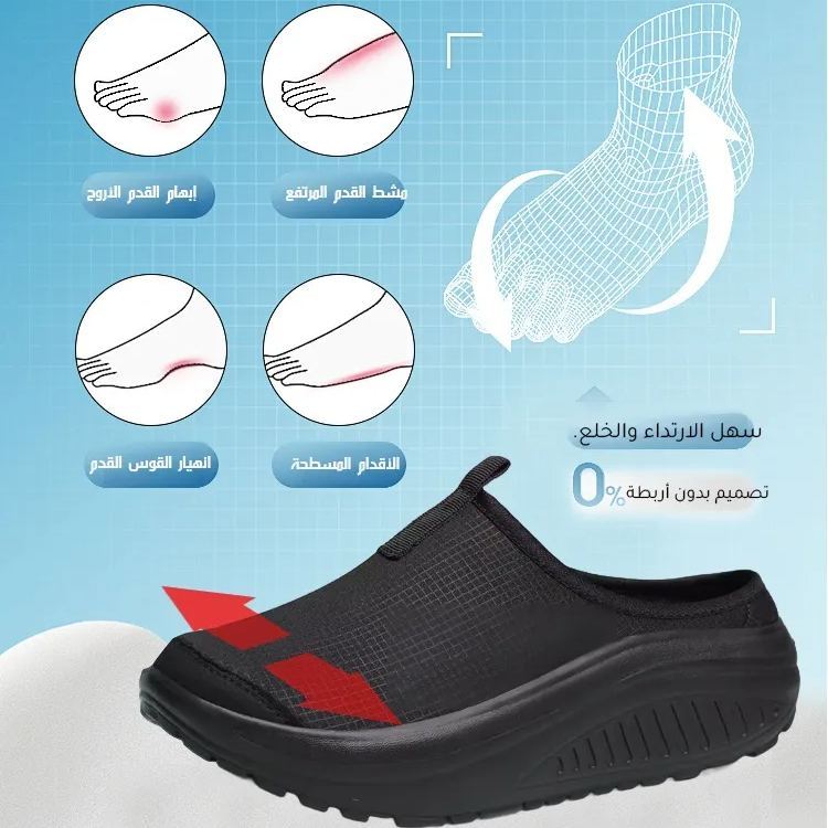 Healthy-foot   نعال واسعة، بقاعدة سميكة، وقابلة للتنفس، خفيفة الوزن، سهلة الارتداء والخلع، مثالية للمسنين-healthy-foot