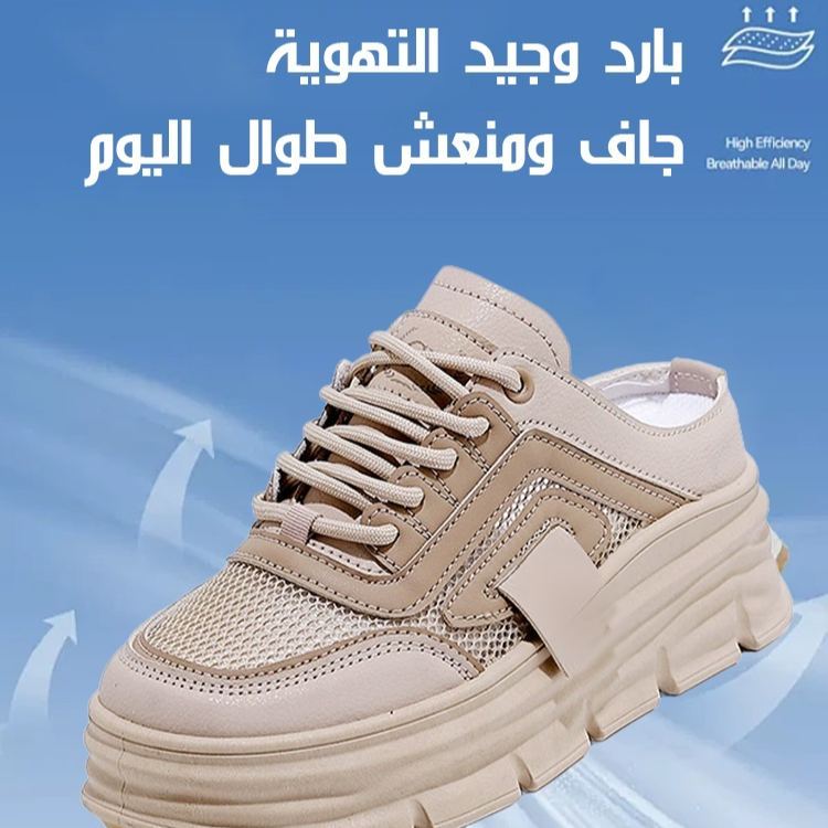 Healthy-foot   حذاء رياضي نسائي مفتوح من الخلف للتهوية وزيادة الارتفاع، سهل الارتداء والخلع، مناسب لكل المناسبات، كعب بارتفاع 5 سم يطيل خط الساق ويجعلها تبدو أنحف-healthy-foot