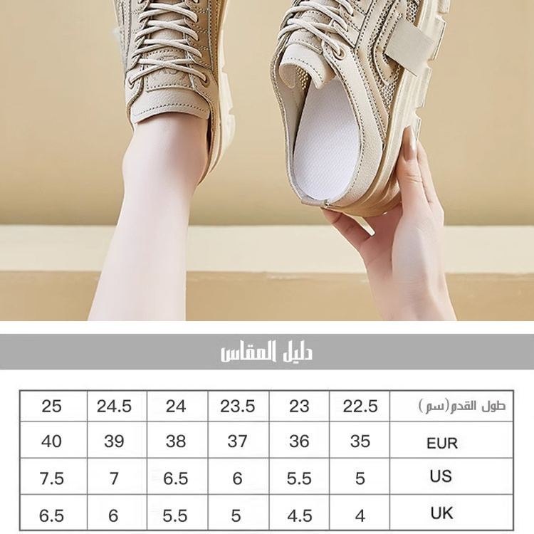 Healthy-foot   حذاء رياضي نسائي مفتوح من الخلف للتهوية وزيادة الارتفاع، سهل الارتداء والخلع، مناسب لكل المناسبات، كعب بارتفاع 5 سم يطيل خط الساق ويجعلها تبدو أنحف-healthy-foot