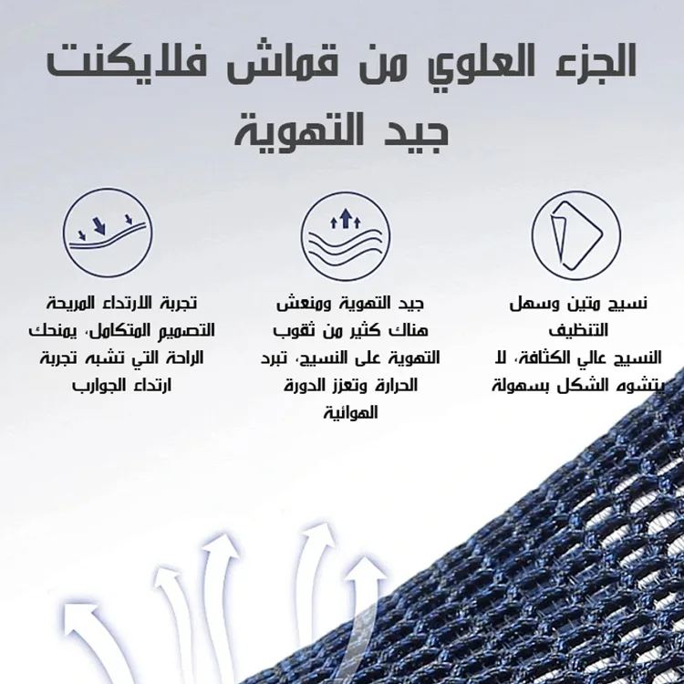 Healthy-foot   حذاء رياضي نسائي ذو منصة مستديرة من الأمام، مصنوع من مادة محبوكة عالية المرونة مع ثقوب قابلة للتنفس من أجل الراحة والتهوية، مناسب للرياضة والارتداء اليومي-healthy-foot