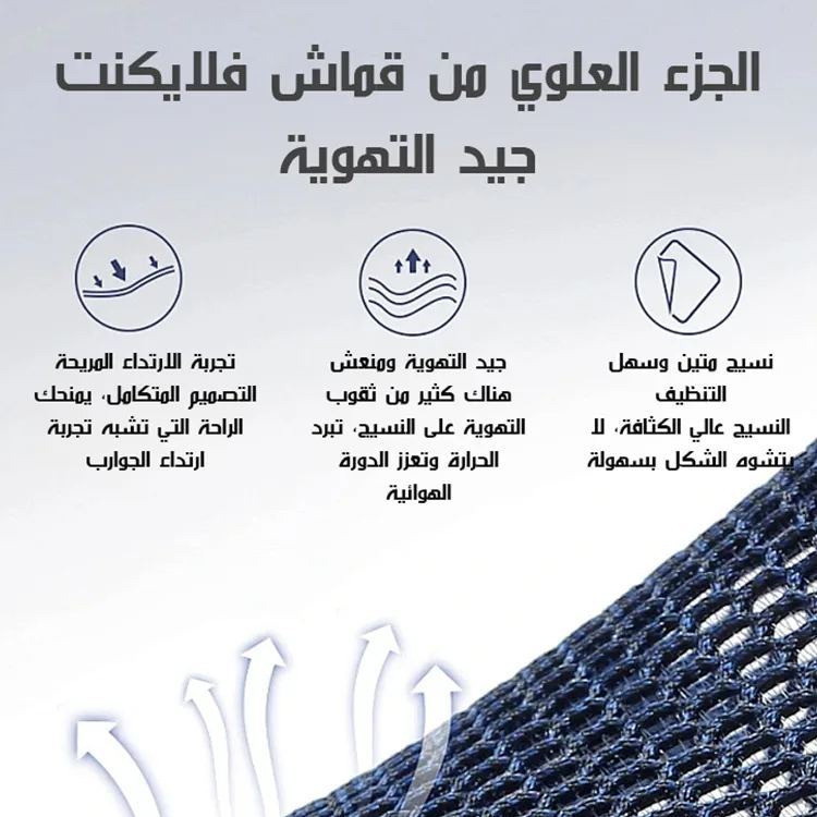 Healthy-foot   حذاء رياضي نسائي ذو منصة مستديرة من الأمام، مصنوع من مادة محبوكة عالية المرونة مع ثقوب قابلة للتنفس من أجل الراحة والتهوية، مناسب للرياضة والارتداء اليومي-healthy-foot