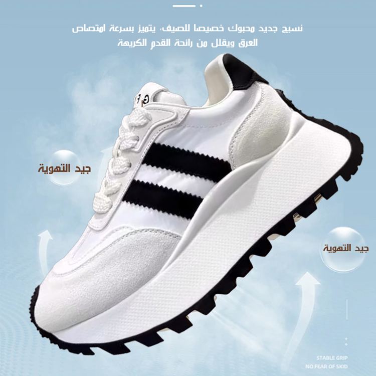 Healthy-foot   أحذية رياضية ذات منصة ريترو-healthy-footHealthy-foot   أحذية رياضية ذات منصة ريترو