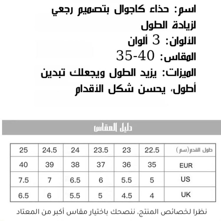 Healthy-foot   أحذية رياضية ذات منصة ريترو-healthy-footHealthy-foot   أحذية رياضية ذات منصة ريترو