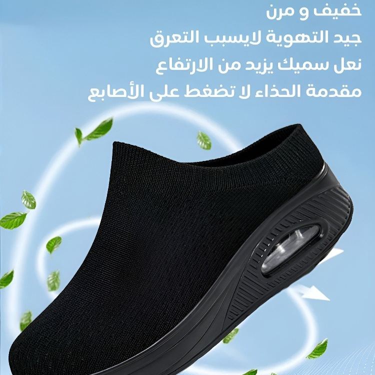 Healthy-foot   نعال ذات نعل سميك مع دعم للقوس-healthy-foot