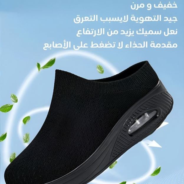 Healthy-foot   نعال ذات نعل سميك مع دعم للقوس-healthy-foot