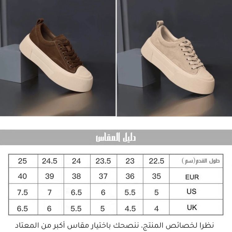 Healthy-foot حذاء رياضي كلاسيكي للسيدات مع نعل سميك، ارتفاع الكعب 5 سم، نعل مرن وخفيف، مناسب لكل المناسبات وعصري-healthy-foot