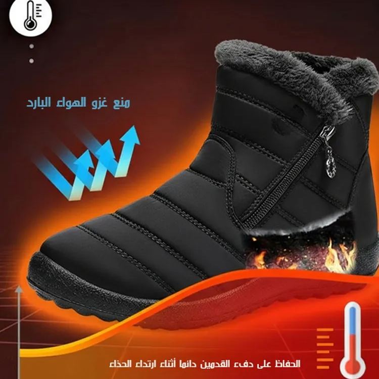 Healthy-foot حذاء بوت دافئ مقاوم للماء بطول الكاحل مع وظيفة حماية قدم مريض السكري (مناسب للارتداء في بيئة -30 درج-healthy-foot