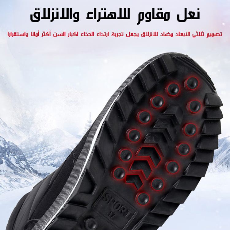 Healthy-foot حذاء بوت دافئ مقاوم للماء بطول الكاحل مع وظيفة حماية قدم مريض السكري (مناسب للارتداء في بيئة -30 درج-healthy-foot