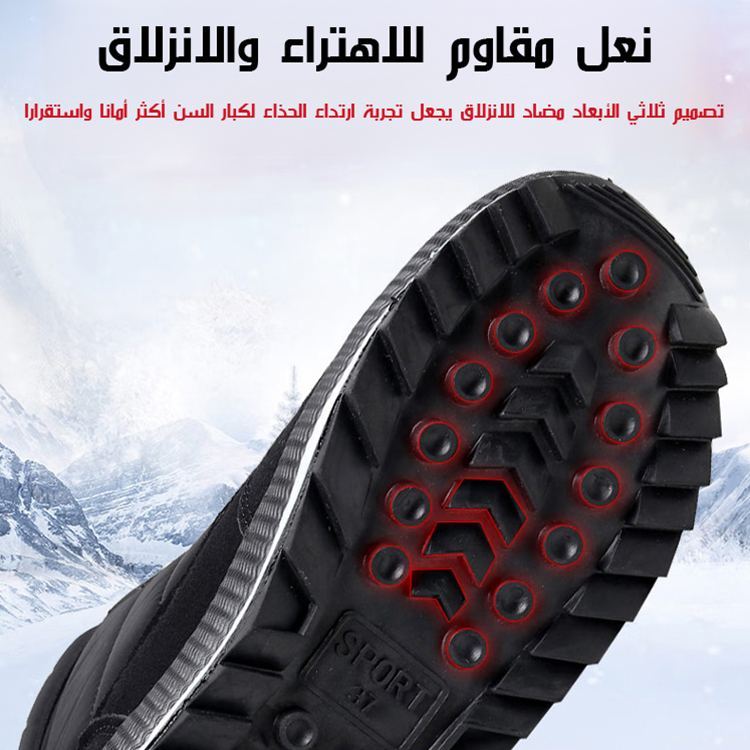 Healthy-foot حذاء بوت دافئ مقاوم للماء بطول الكاحل مع وظيفة حماية قدم مريض السكري (مناسب للارتداء في بيئة -30 درج-healthy-foot