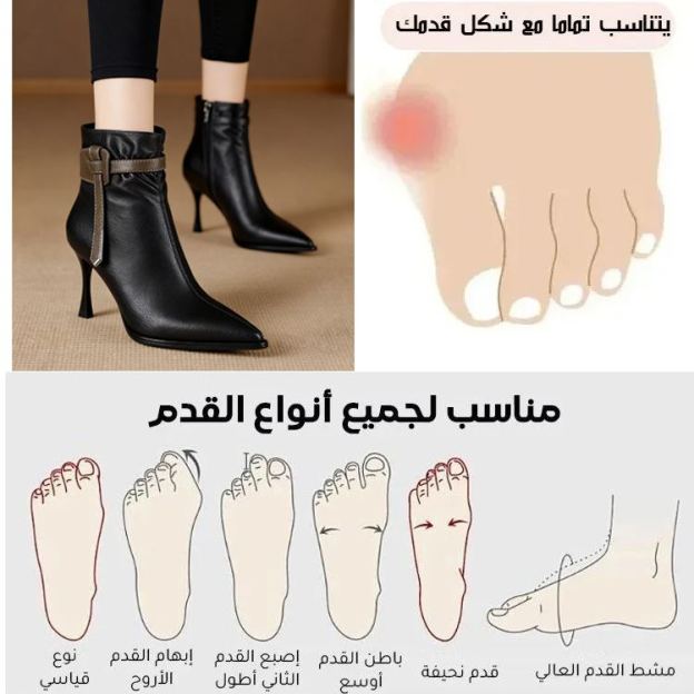 Healthy-foot حذاء كعب عالي بجلد طبيعي على الطراز الأوروبي الأمريكي (زيادة 8 سم)-healthy-foot