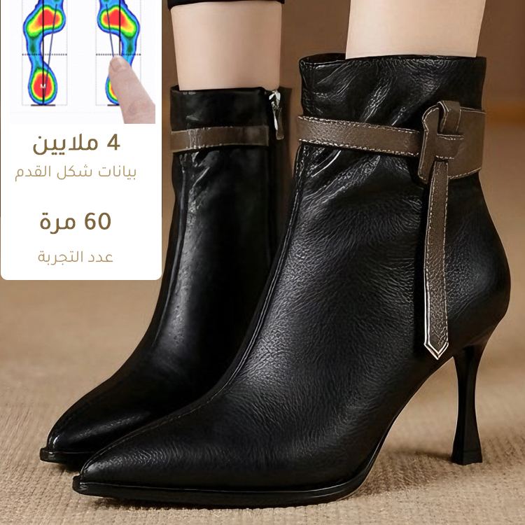 Healthy-foot حذاء كعب عالي بجلد طبيعي على الطراز الأوروبي الأمريكي (زيادة 8 سم)-healthy-foot