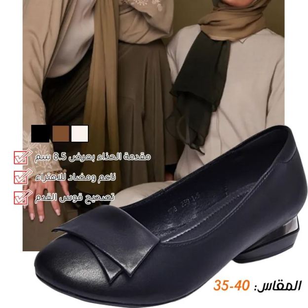 Healthy-foot حذاء كاجوال عصري مناسب لجميع الإطلالات مع نعل ناعم-healthy-foot