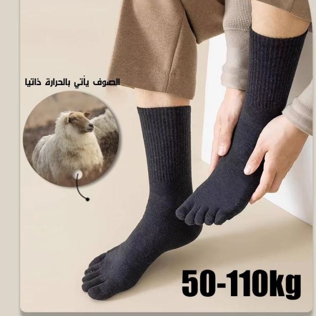 Healthy-foot    جوارب مضادة للبكتيريا