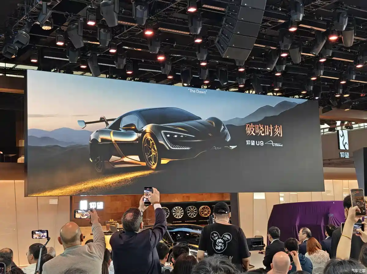 BYD