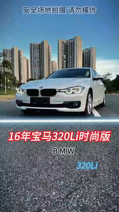 Used Car 2015 Bmw 3 Series Sedan Fuel Efficient Used Car Made in China Sedan Car Euro Vi Emission Sedan