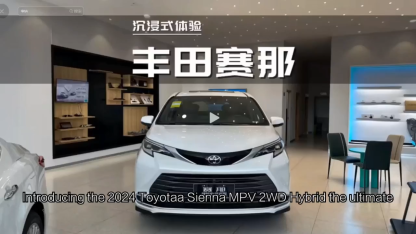 2024 Toyota Sienna New Car MPV AWD Hybrid 2.5L 189PS L4 Nickel-metal hydride battery