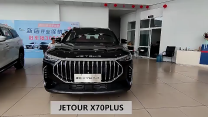 2023 Jetour X70 PLUS 1.5T 1.6T 2.0T New Car & Used Car Petrol SUV Openable Panoramic Sunroof