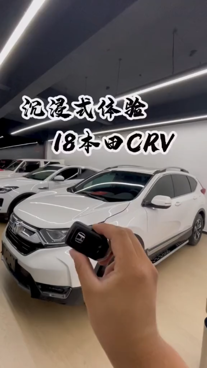 2017 2018 2019 Honda CR-V 240TURBO CVT 2WD Used Cars 1.5T 193hp L4 Compact SUV Best Price