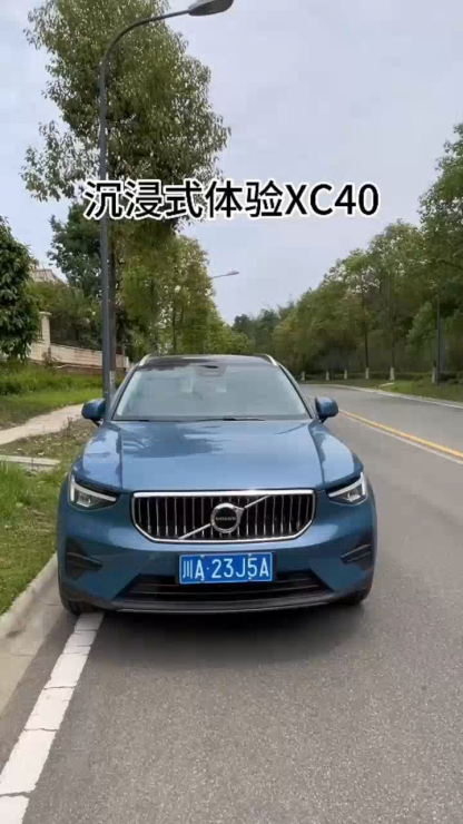 2023 Used Cars Volvo Xc40 Recharge New Energy High Performance Electric Vehicle SUV NEDC 550km