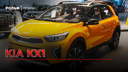 2021 Kia Stonic 1.4L New Car KX1 Used Gasoline Car CVT Electric Sunroof SUV Buy Cheap Car Online