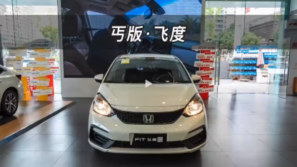 2021 2022 2023 Honda Fit 1.5L Used Cars Gasoline Vehicle CVT Used Cheap Gas Car