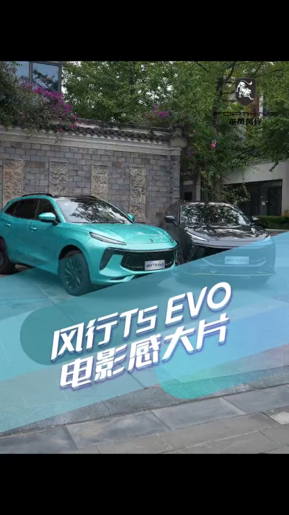 2023 2024 Dongfeng Fengxing T5 EVO 1.5TD DCT New Cars Petrol Compact SUV Voiture