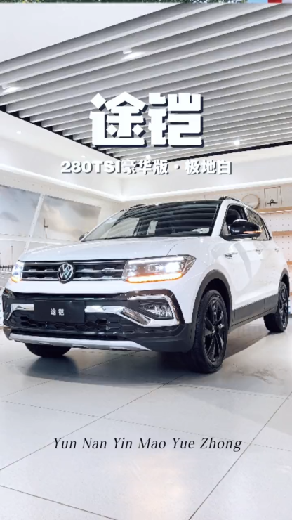 2023 T-Cross Facelift 1.5L New Cars Preowned SUV Vehicle Used Automatic Cars for Sale