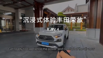 2024 Toyota RAV4 New Cars Rongfang Suv Automotives 5 Setas Autos 