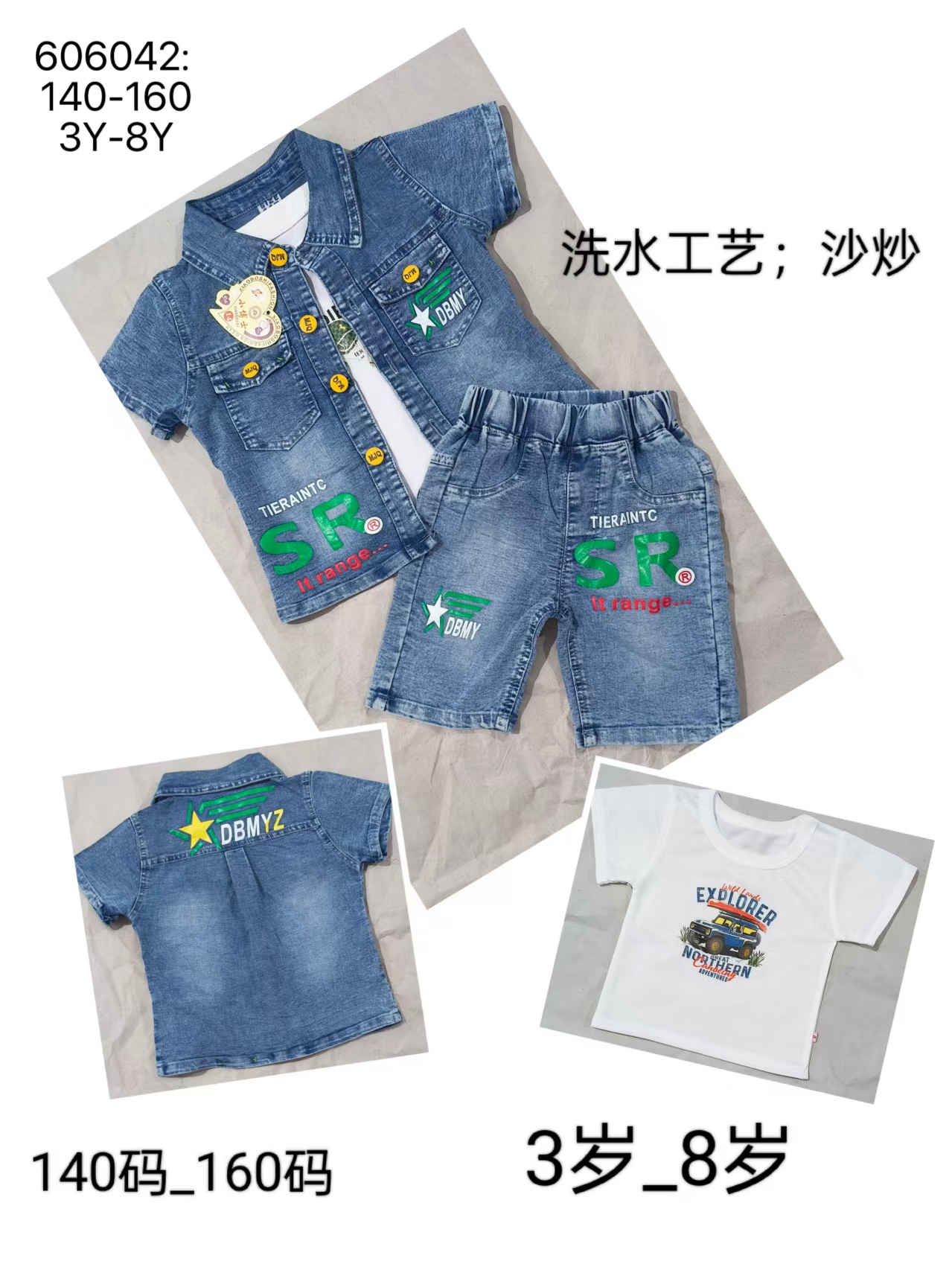 B155 606 牛仔三件套 夏季
B155 606 denim three-pcs set summer 
【606042:140-160｜3Y-8Y｜¥42】
in stock
