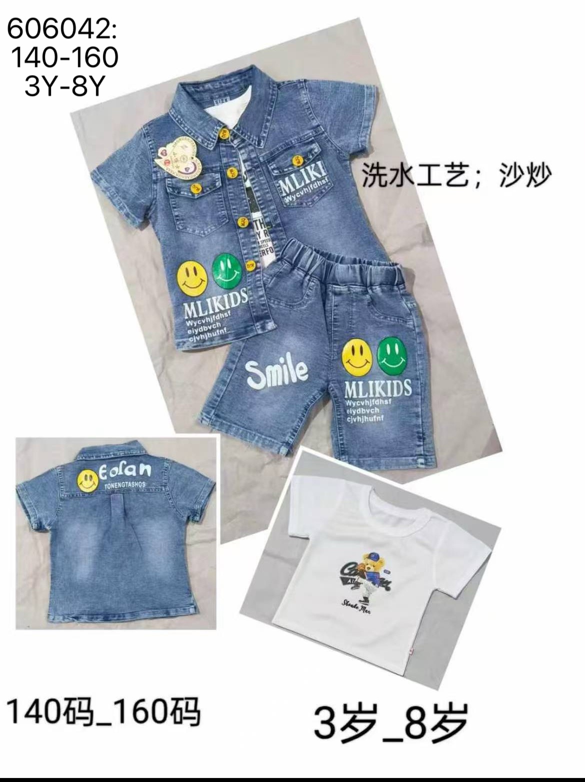 B155 606 牛仔三件套 夏季
B155 606 denim three-pcs set summer 
【606042:140-160｜3Y-8Y｜¥42】
in stock