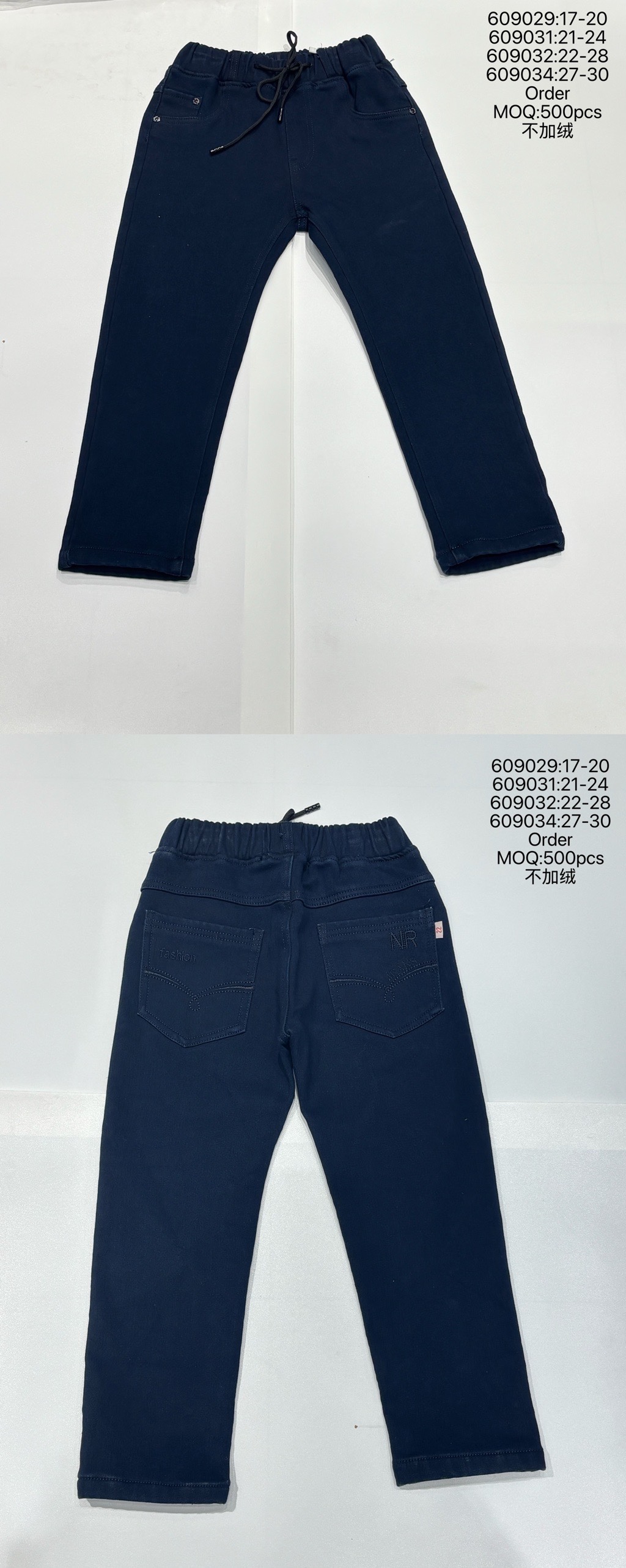 B155 609 牛仔裤 
B155 609 denim jeans
订单 order