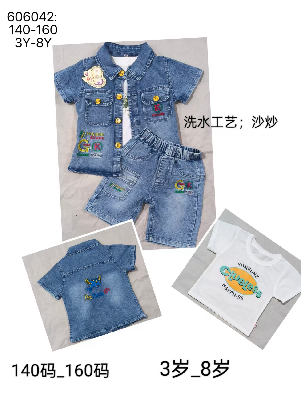 B155 606 牛仔三件套 夏季
B155 606 denim three-pcs set summer 
【606042:140-160｜3Y-8Y｜¥42】
in stock