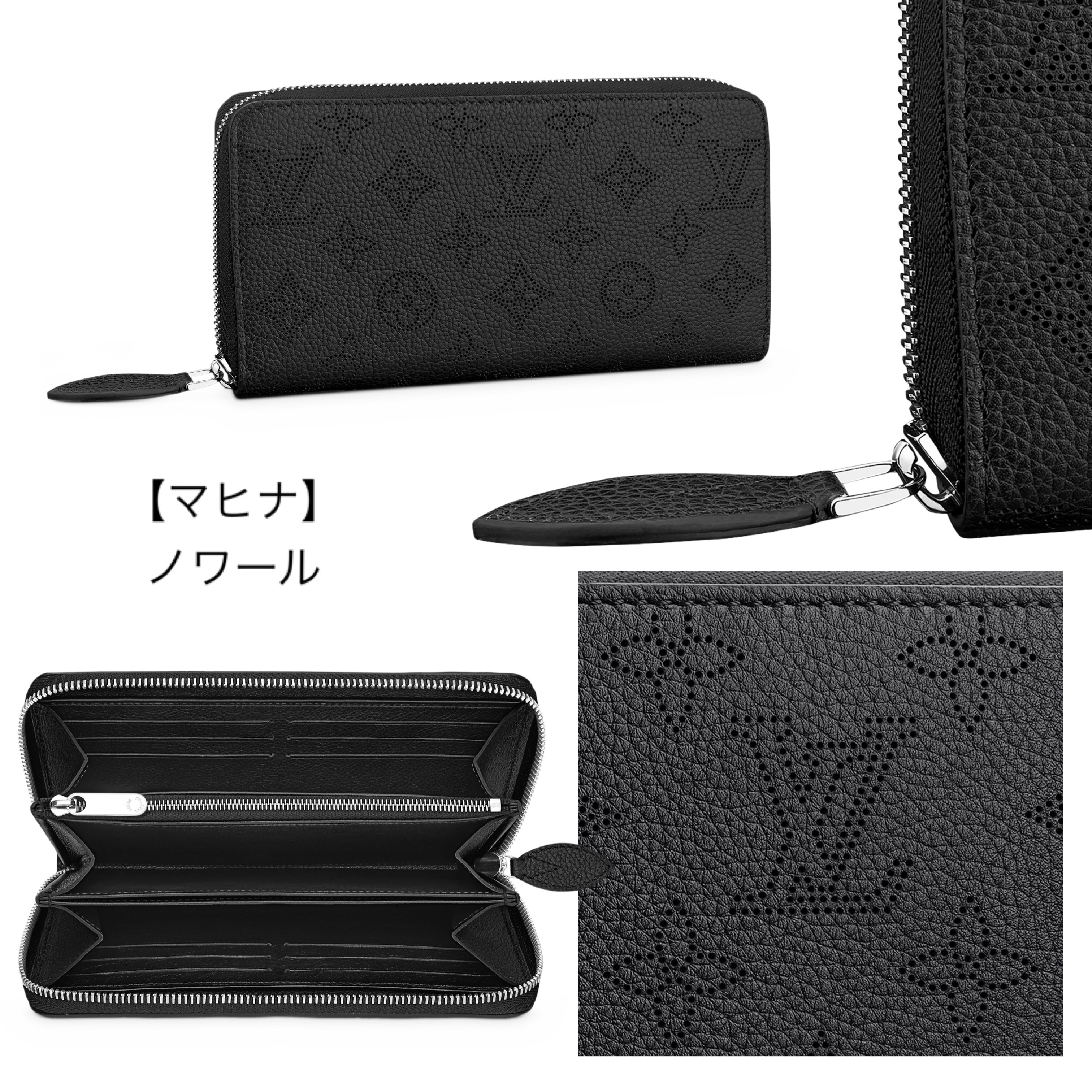 人気★Louis Vuitton ジッピー・ウォレット モノグラム 種類豊富財布 