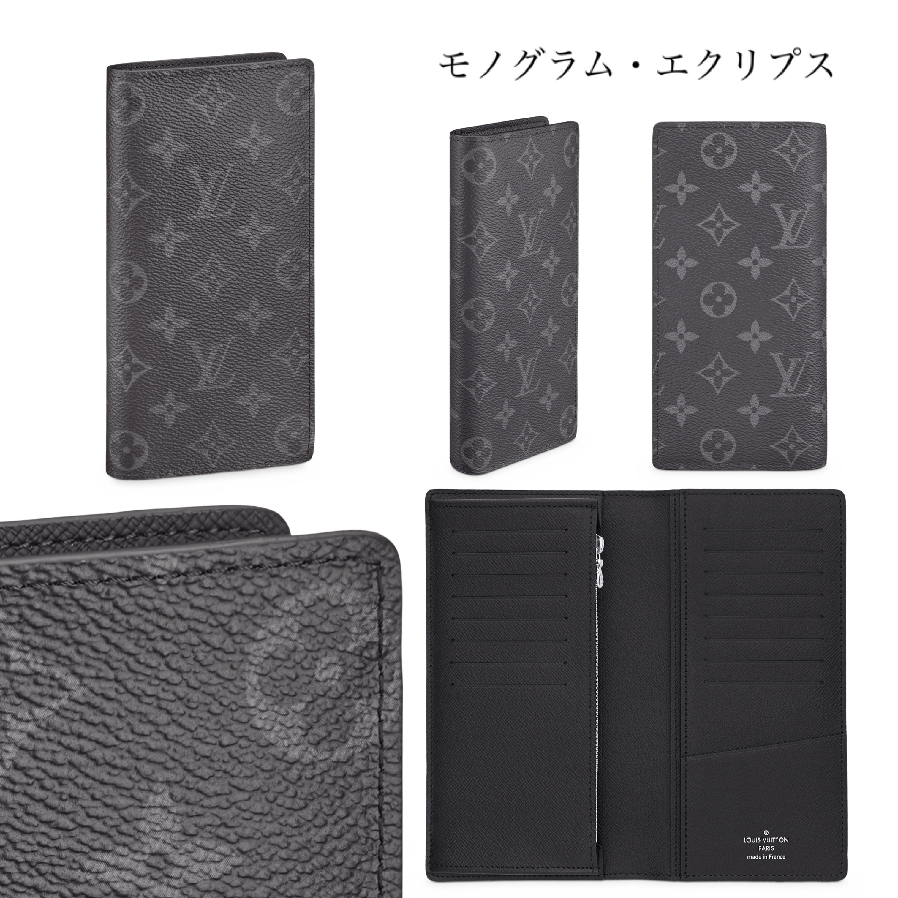 プレゼントに最適★Louis Vuitton ポルトフォイユ ブラザ 長財布
