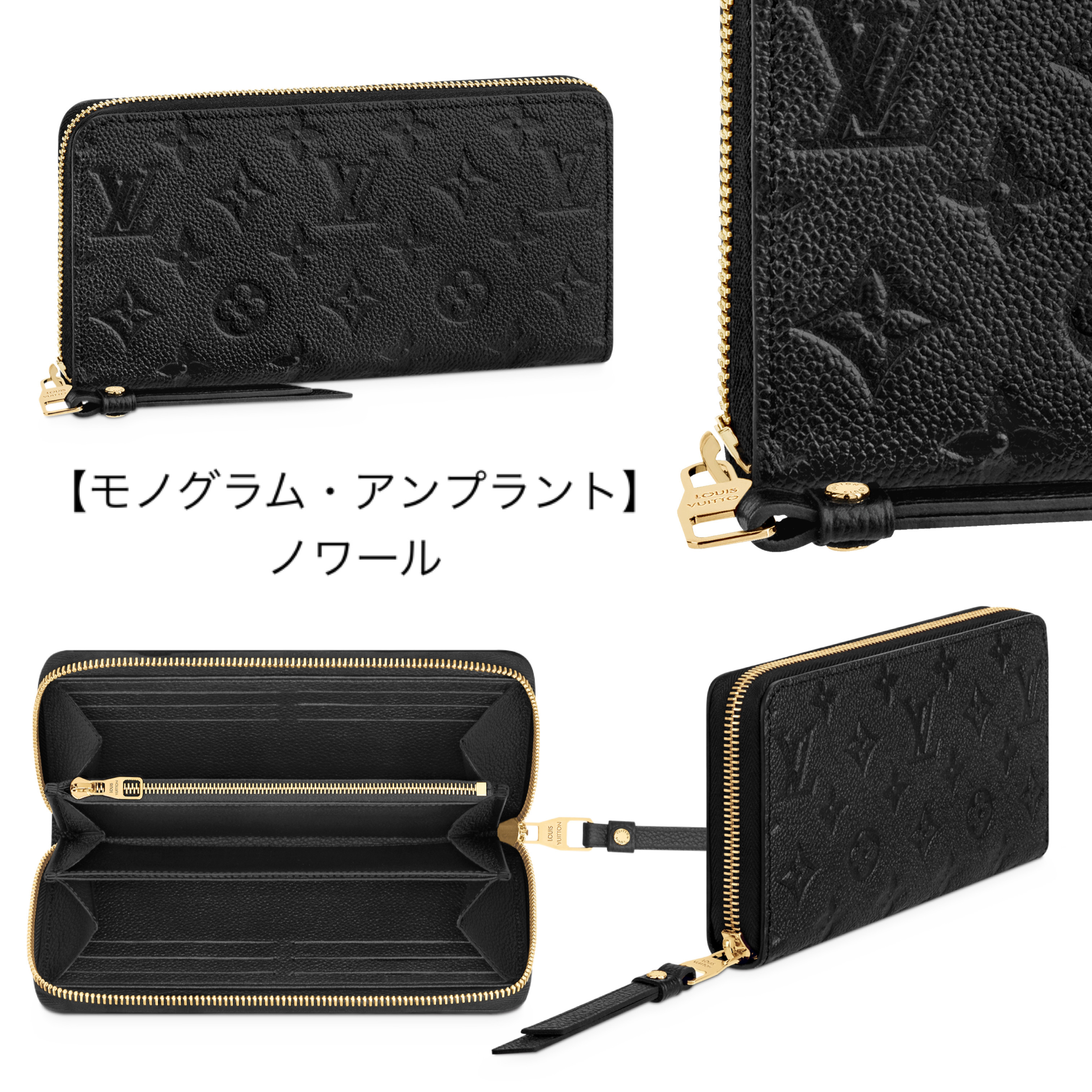 人気★Louis Vuitton ジッピー・ウォレット モノグラム 種類豊富財布 