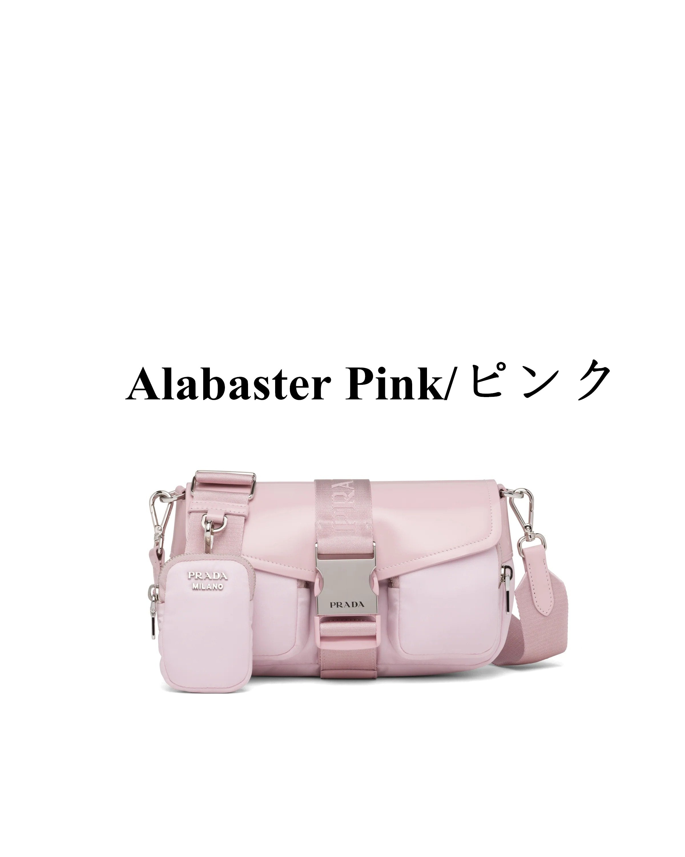 【プラダ】MUST BUY●2021年新作♪ブラッシュドレザーバッグ-全4色