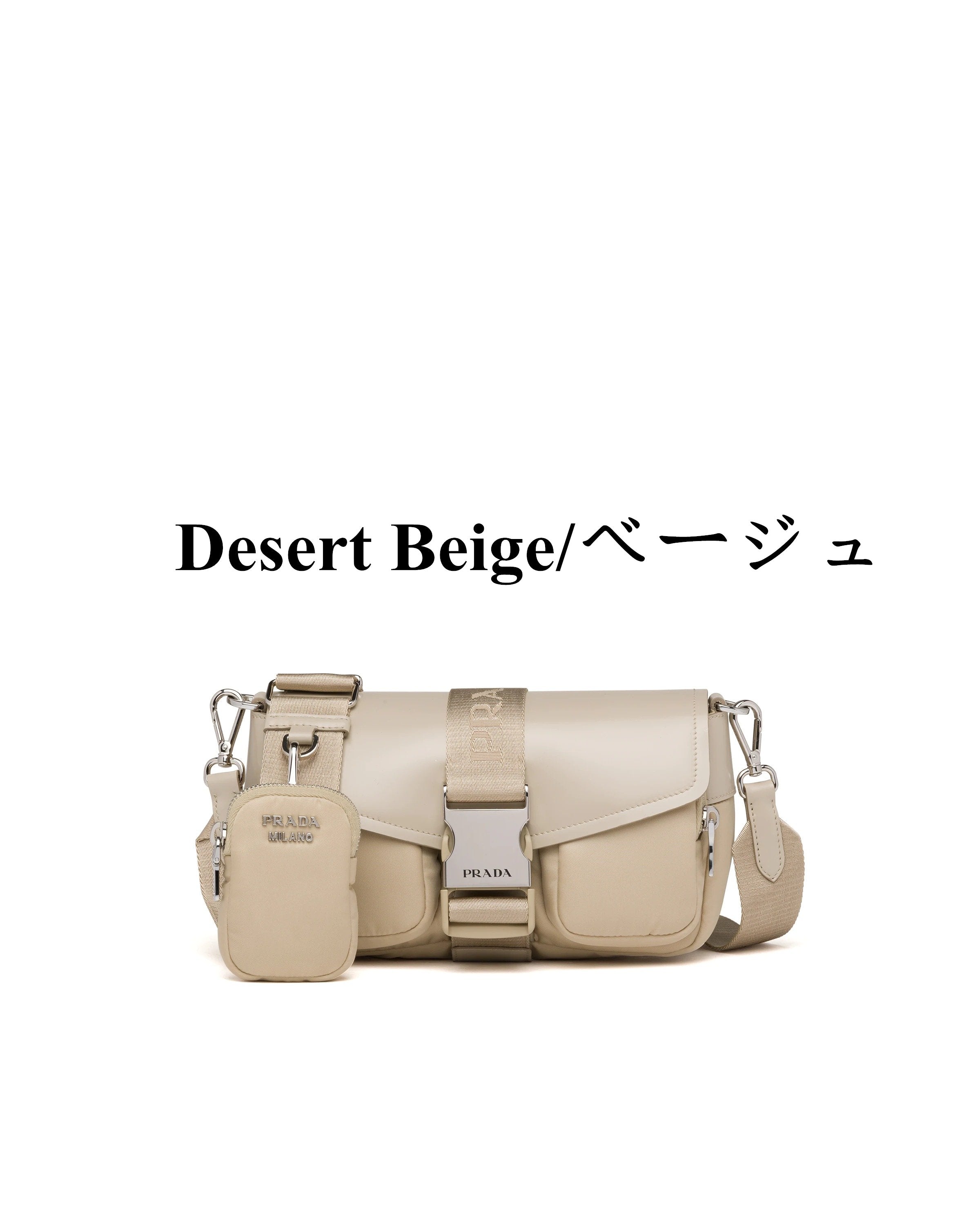 【プラダ】MUST BUY●2021年新作♪ブラッシュドレザーバッグ-全4色