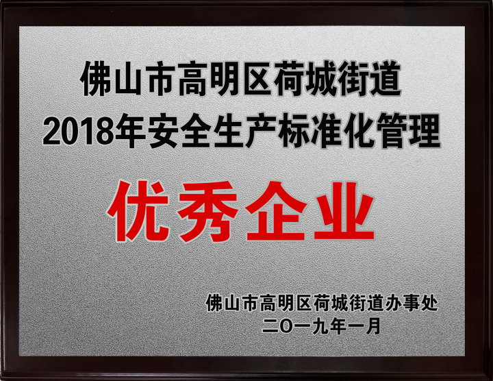证书 2019