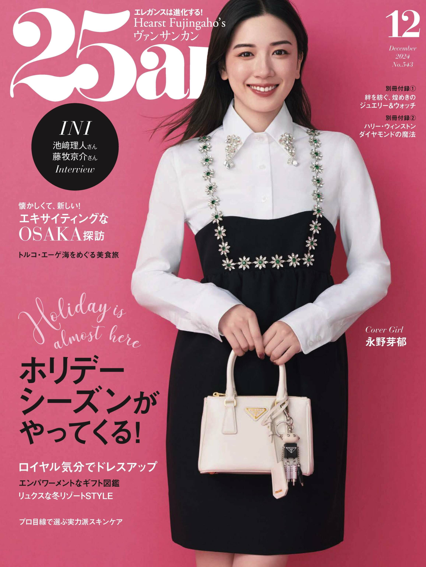 【入手困難】PRADA ガレリア 本革レザー スモール ハンドバッグ Galleria