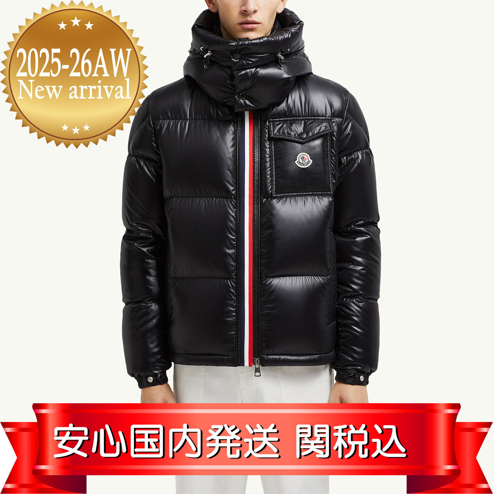 【MONCLER】Montbeliard｜極上の防寒力×ラグジュアリー感｜直営店買付・数量限定セール開催中！