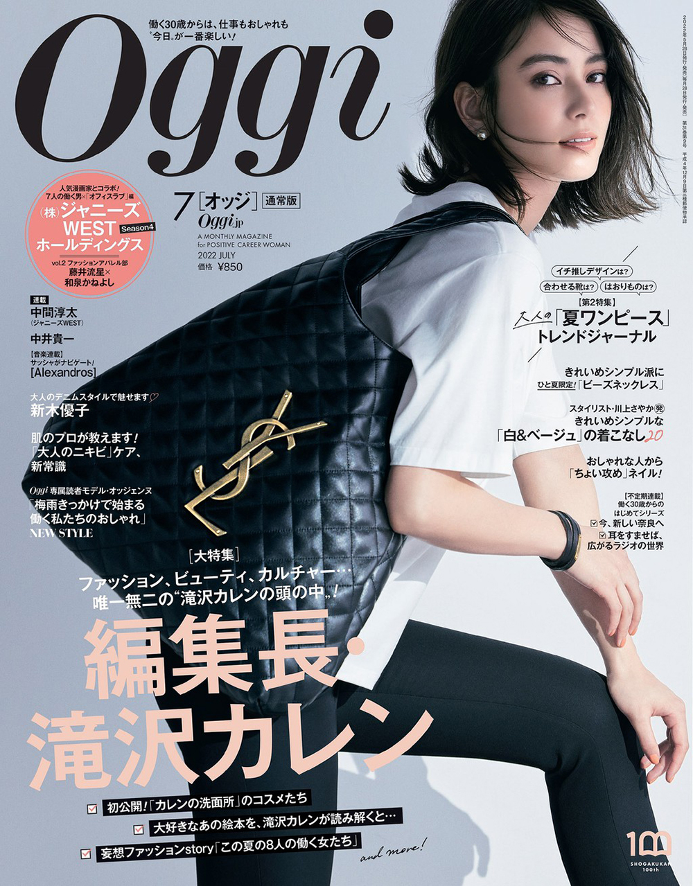 【直営店買付、売必至】普段使いも！ロゴキルトトートバッグ