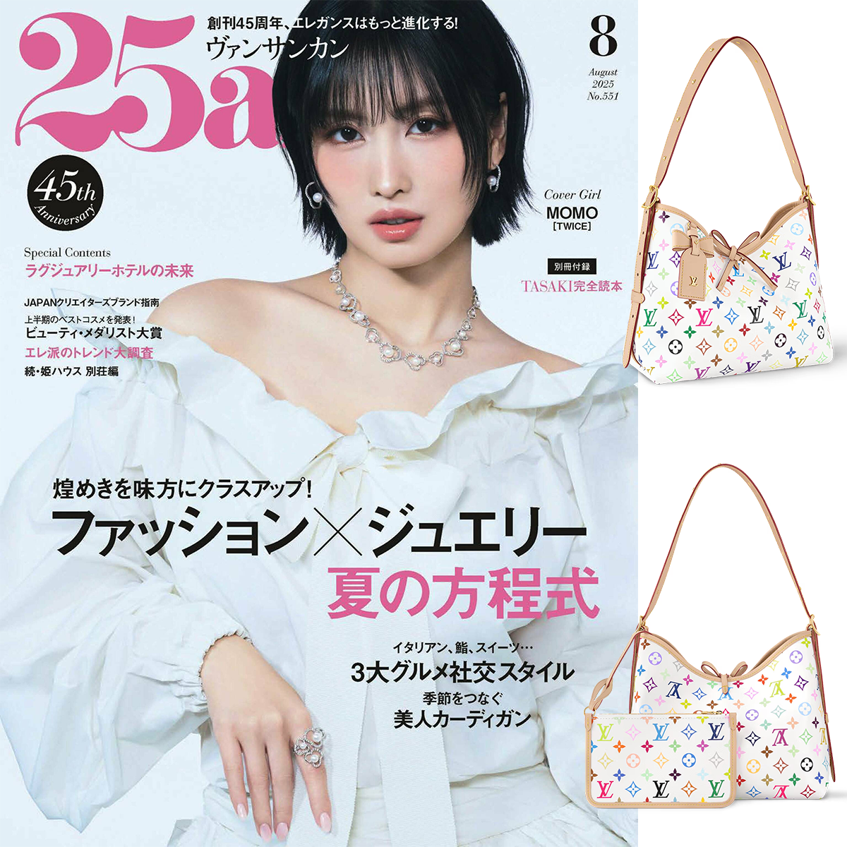 【入手困難】LV × TM キャリーオール NM PM 25ans雑誌掲載🔥！夏の最新アイテム！セレブの必需品！手に入れるチャンスを見逃すな！