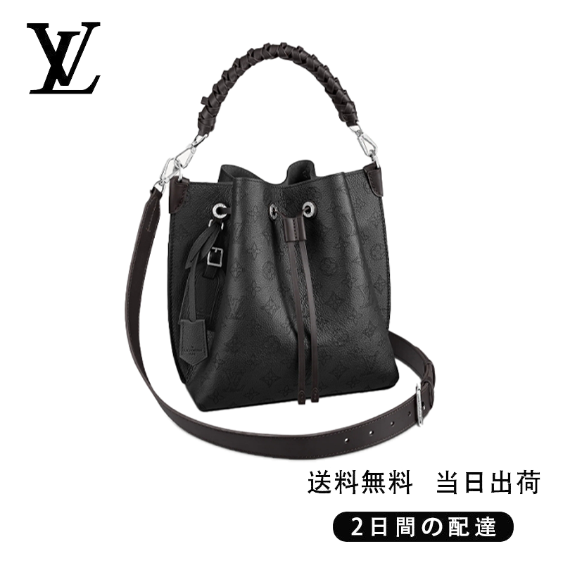 【Louis Vuitton】ムリア Ref:M55800