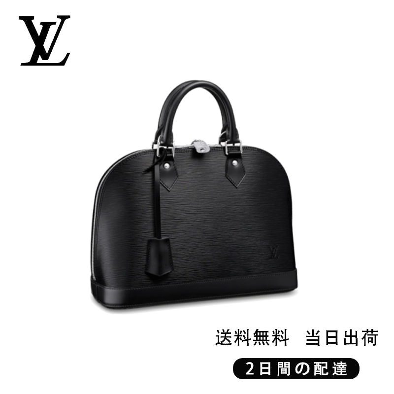 【Louis Vuitton】アルマ PM Ref:M40302