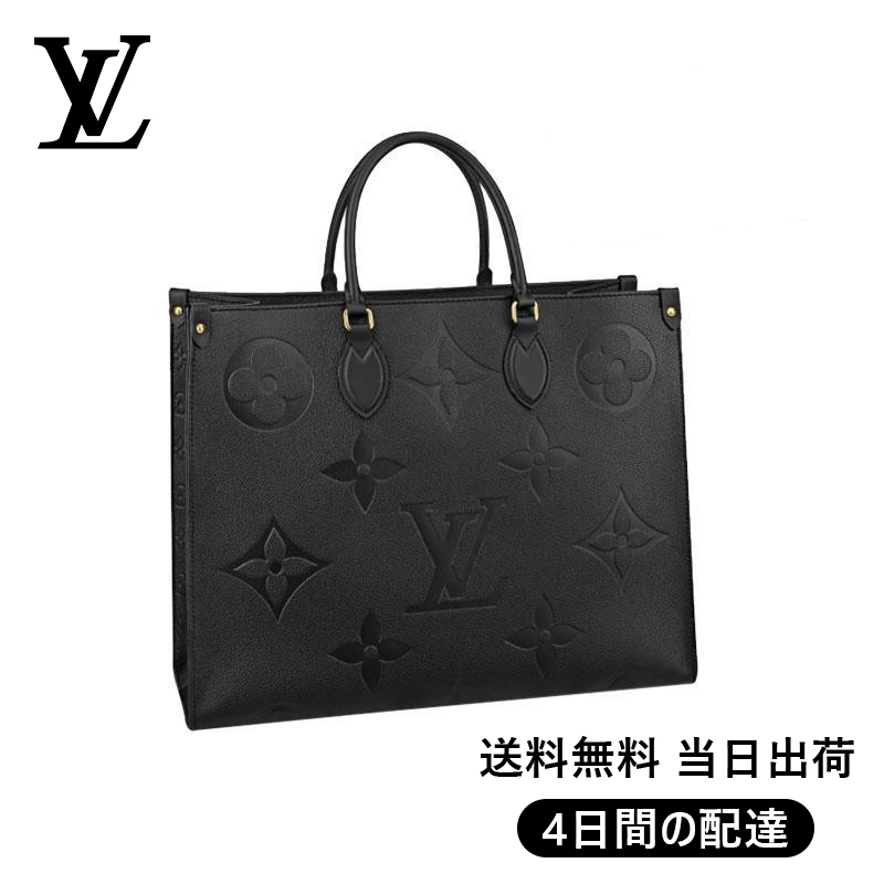 【Louis Vuitton】オンザゴー GM Ref:M44925