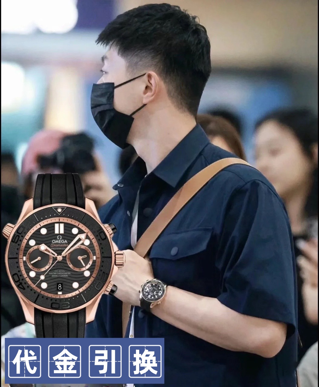 Seamaste﻿r Diver 300﻿M 42 mm, スティール ‑ セドナゴールド   ラバーストラッ﻿プ