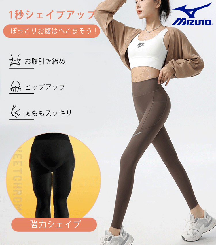 【Mizuno】【接触冷感・ストレッチ】ジョガーパンツ